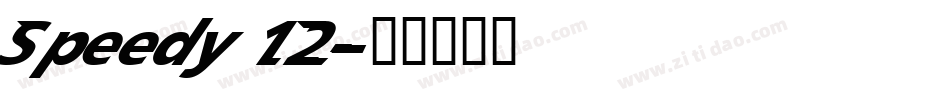 Speedy 12字体转换